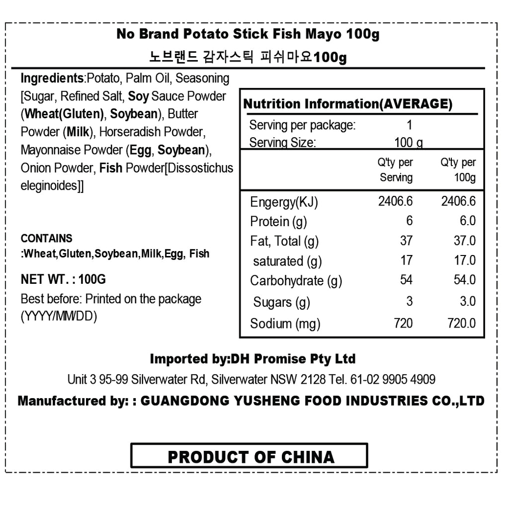 Potato Sticks Fish Mayo 100g - MayDayMall