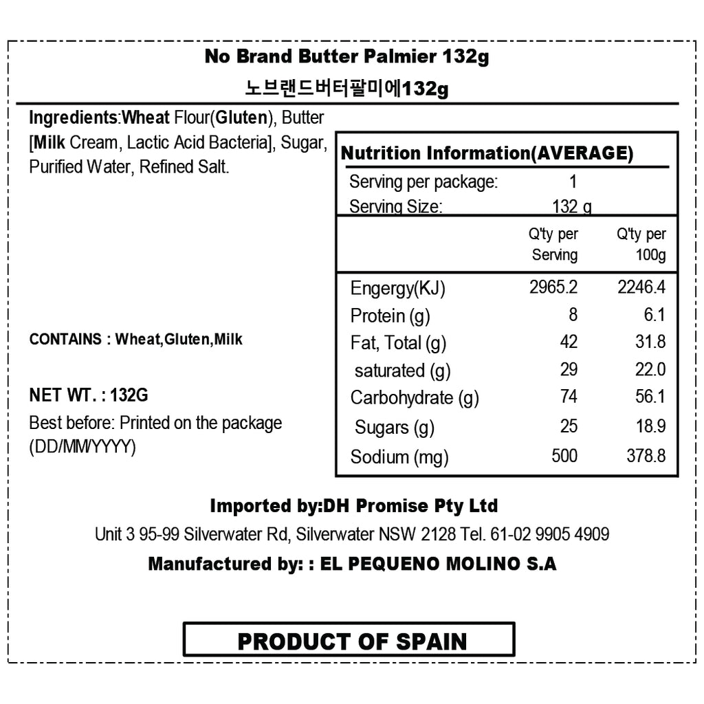 No Brand Butter Palmiers Cookies 132g - MayDay Mall
