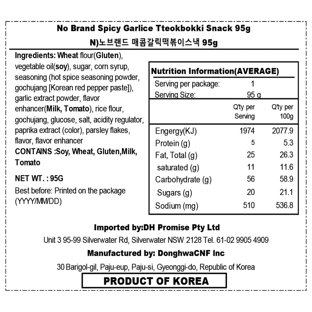 Spicy Garlic Rice Cake Snack 95g – MayDay Mall