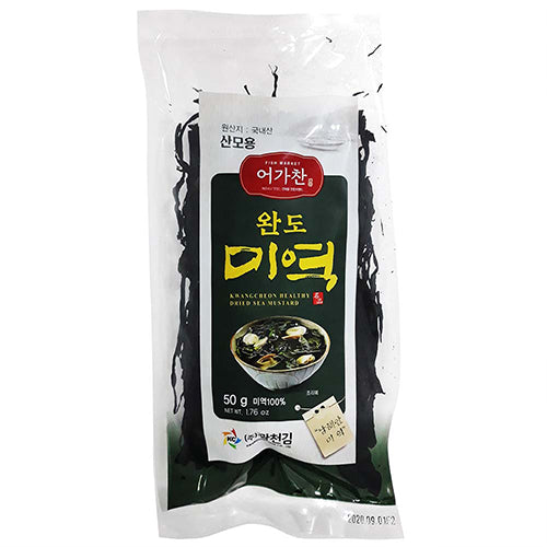 Korean Dried Sea Mustard (Wakame) 50 g - MayDay Mall