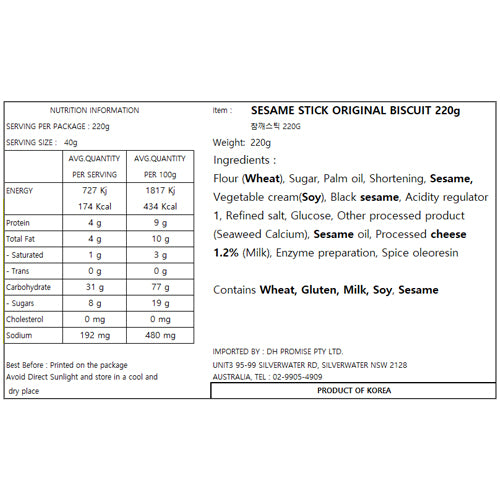 Sesame stick original 220g-MayDay Mall