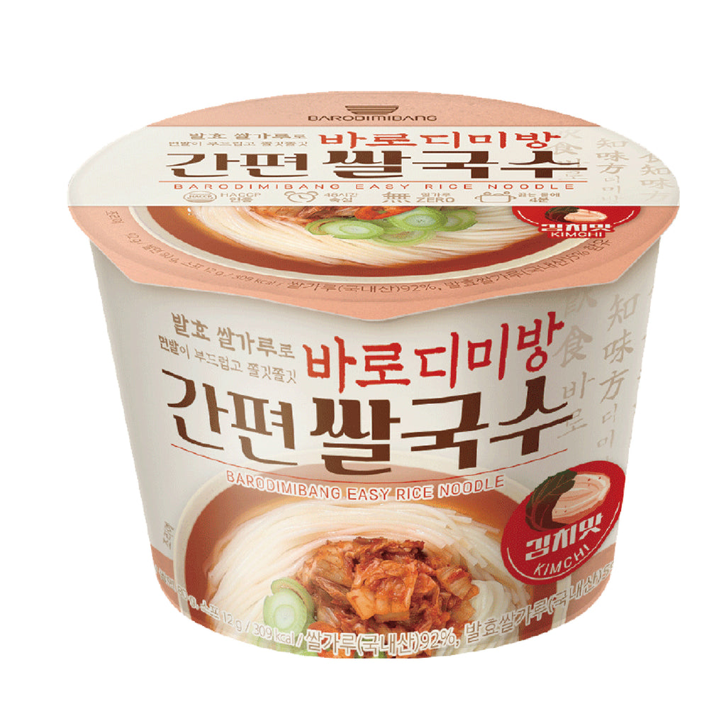BARODIMIBANG Korean rice noodle cup