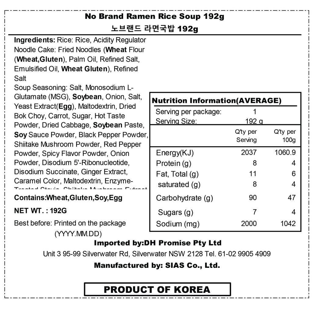 Ramen-Style Rice Soup 192g – Korean Ready-to-Eat Gukbap