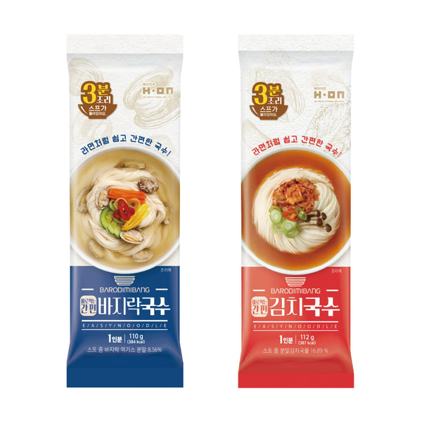 BARODIMIBANG easy Korean noodles seafood and kimchi flavour