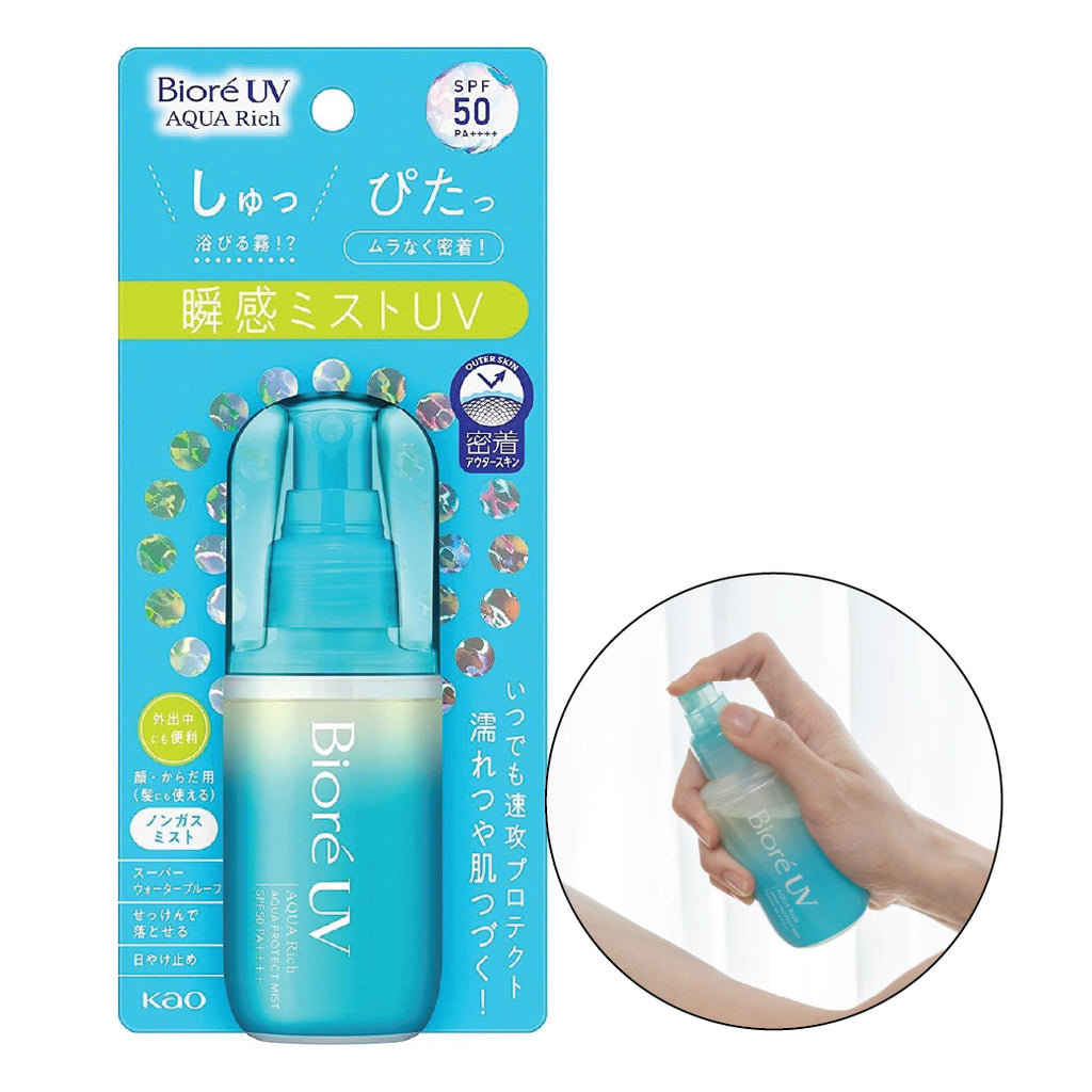 Biore UV Aqua Rich Mist SPF 50 PA+++ Sunscreen Spray 60ml