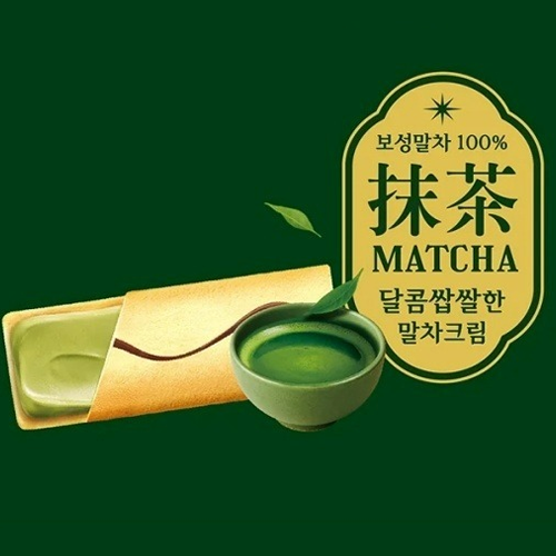CROWN Couque D'asse Matcha 289g – Maydaymall