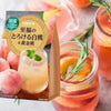 Japanese Instant Peach Tea Mix