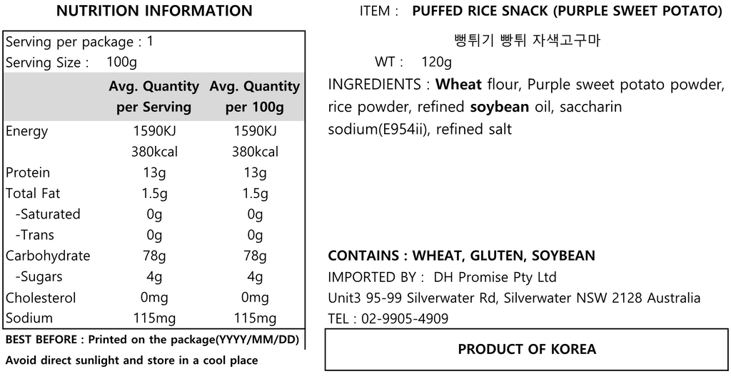 Puffed Rice Snack Purple Sweet Potato 120g – Maydaymall