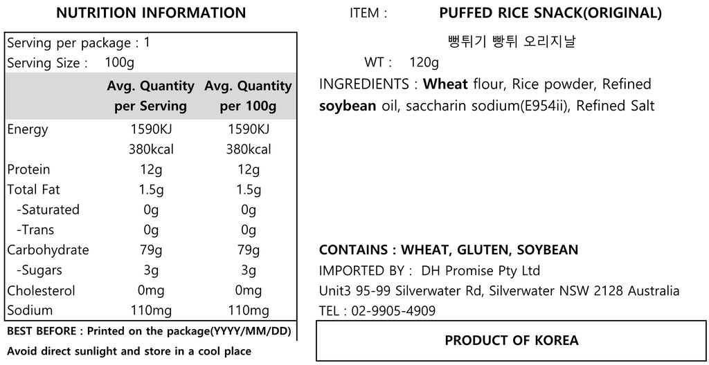 Puffed Rice Snack Original 120g – Maydaymall