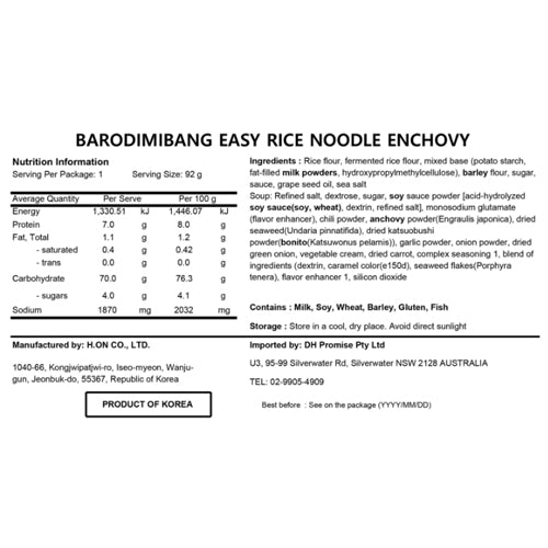 Barodimibang Easy Rice Noodle Enchovy-MayDay Mall