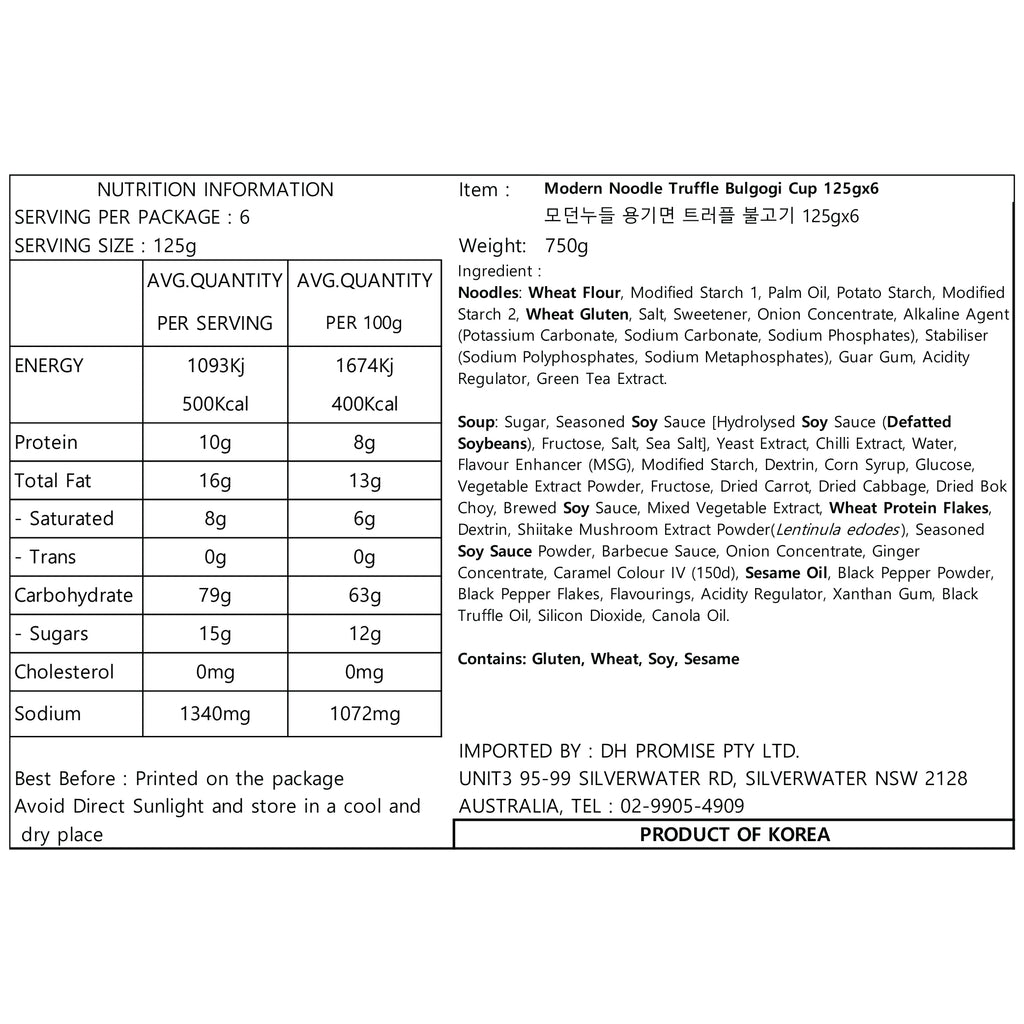 Paldo Truffle Bulgogi Ramen Noodles (130g x 4 Packs)