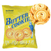 Soft Butter Cookies 330g – Maydaymall
