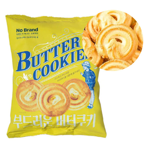 Soft Butter Cookies 330g – Maydaymall