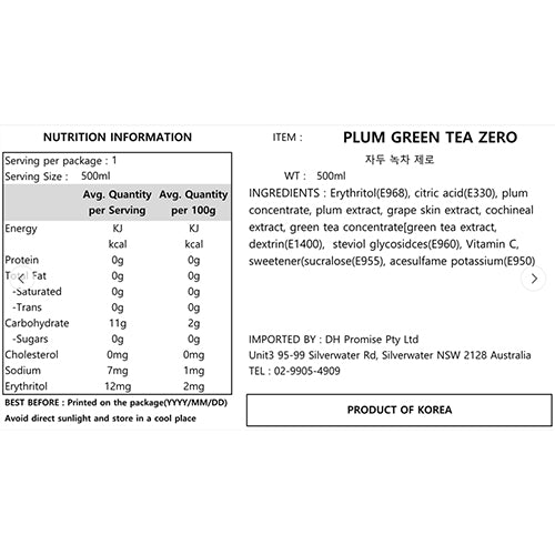 Plum Green Tea Zero-MayDay Mall