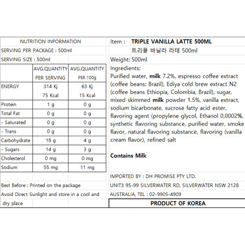 Ediya Triple Vanilla Latte 500ml-MayDay Mall