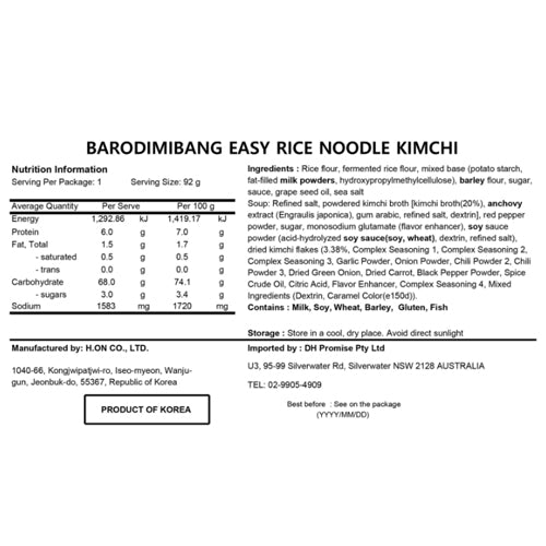 Barodimibang Easy Rice Noodle Kimchi-MayDay Mall