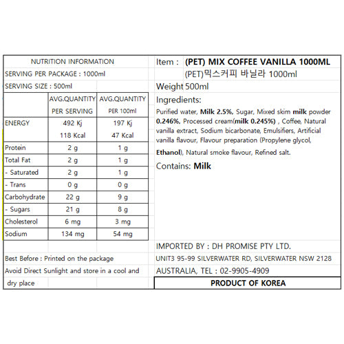 Ediya Mix Coffee Vanilla (PET) 1000ml-MayDay Mall