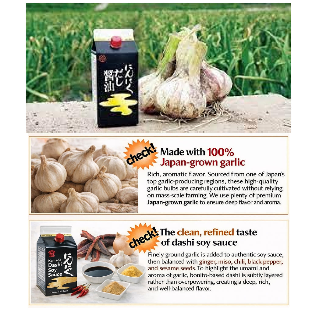 Kamada Soy Sauce 200ml Japanese garlic flavour