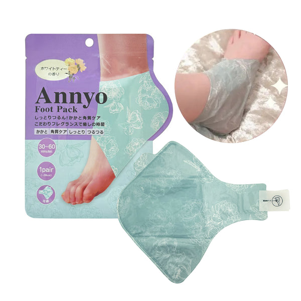 Pieras Annyo Foot Pack for Heels