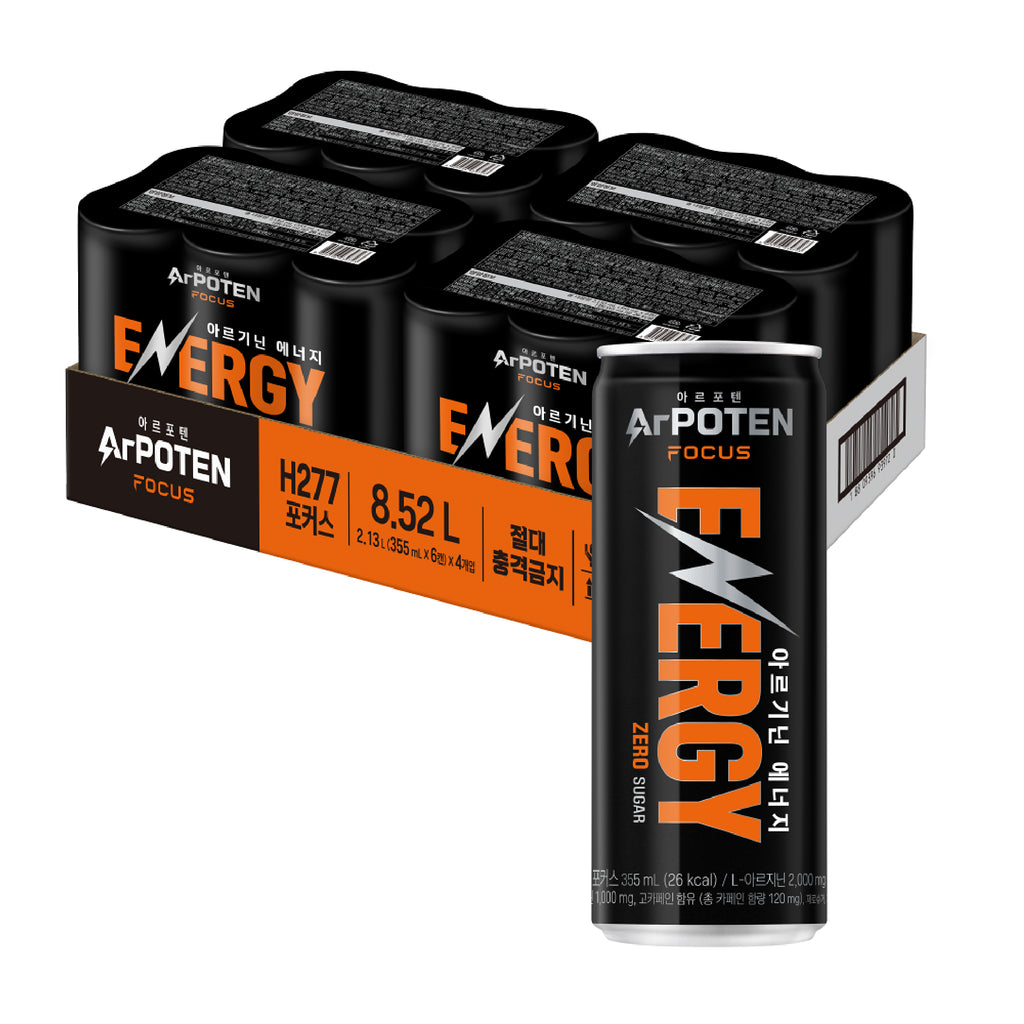 ArPOTEN Corefit Focus functional beverage cans