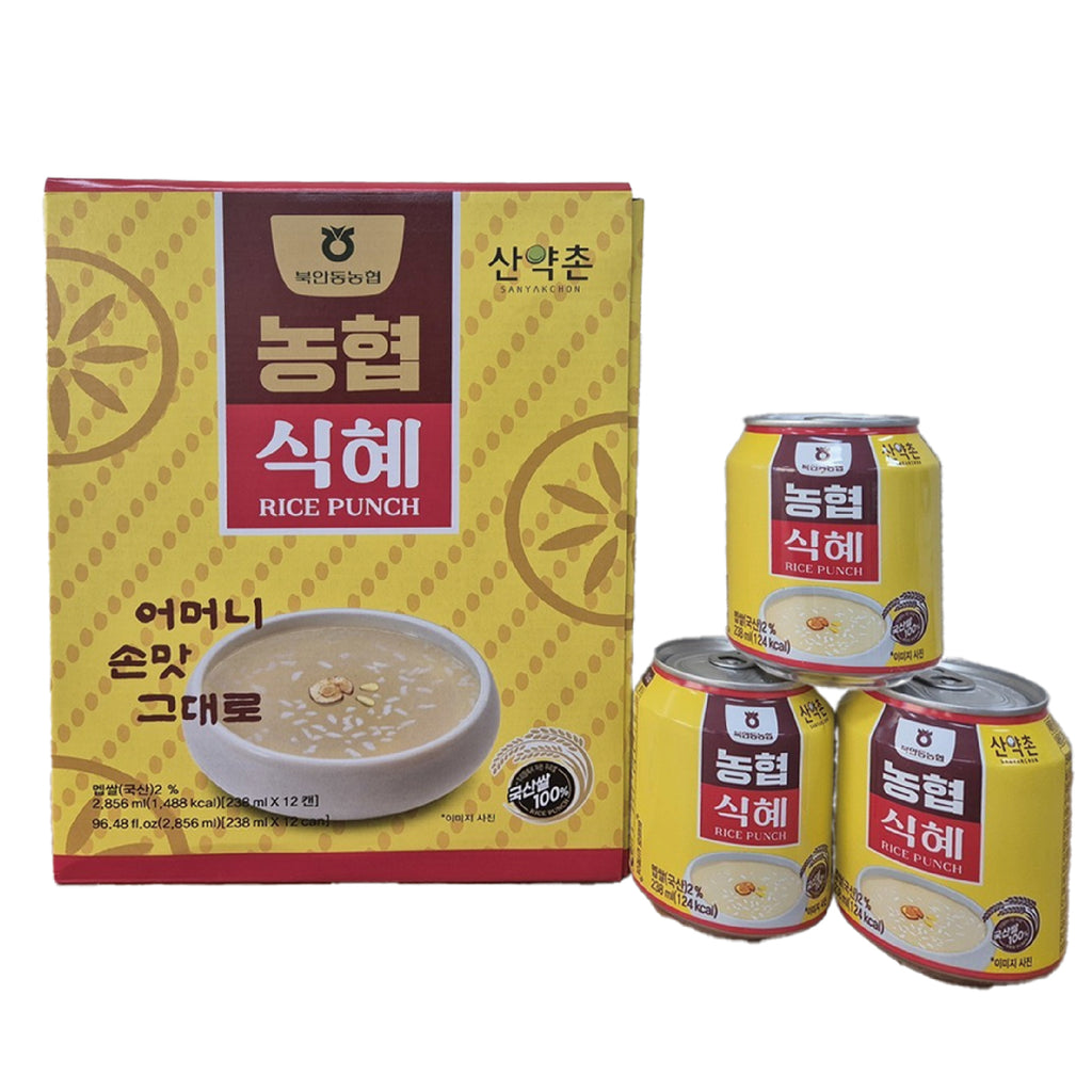 Korean sweet rice punch Sikhye traditional drink