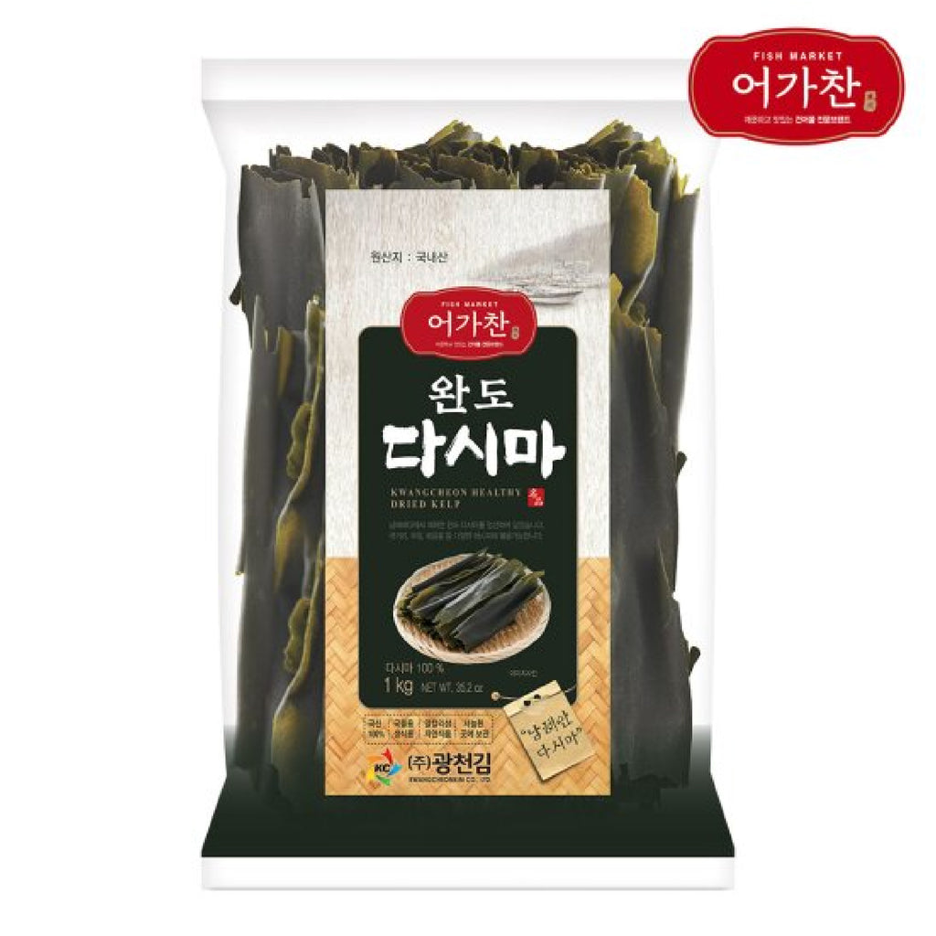 Natural Korean dried kelp for soup stock and cooking