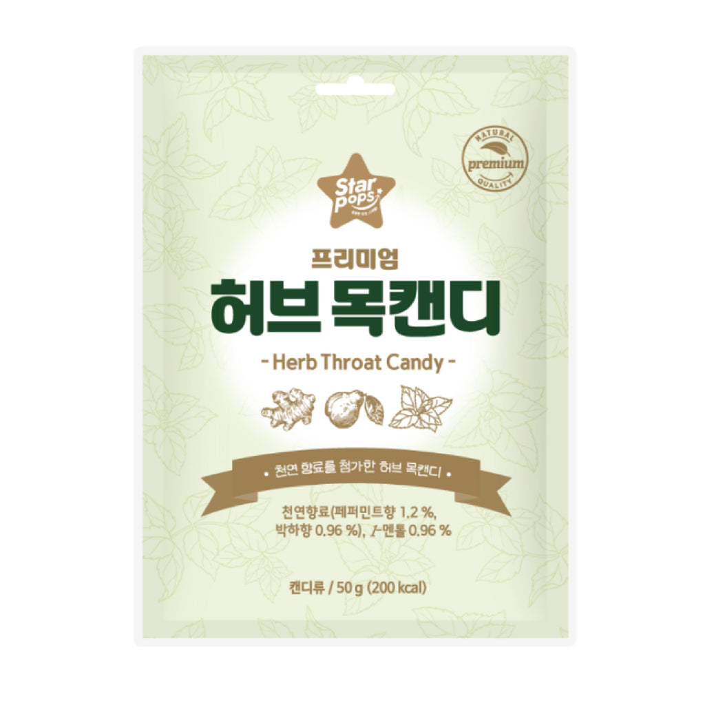Korean herb candy 50g herbal throat candy