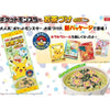 Pokemon Rice Seasoning Sachets and Collectible Sticker