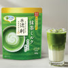 Tsujiri Matcha Milk Powder Premium Japanese Green Tea Latte