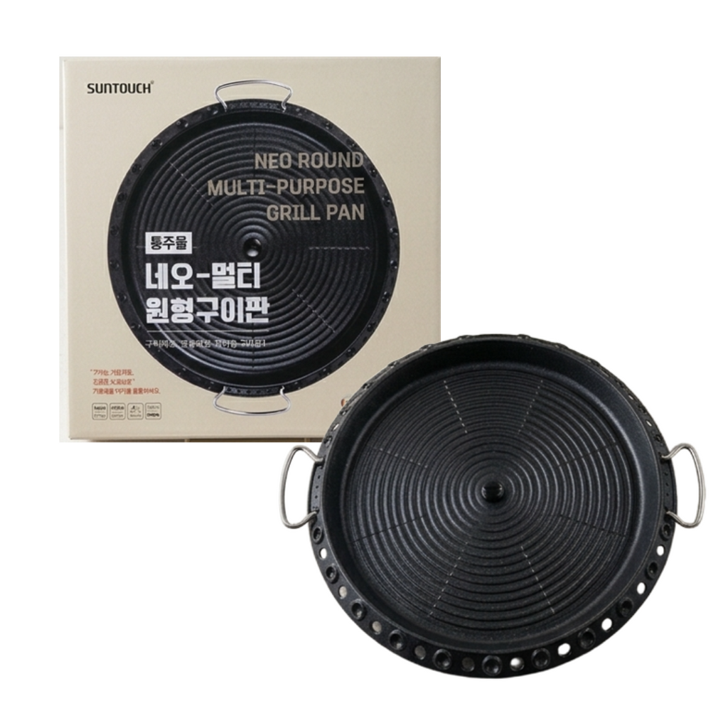 Suntouch Neo Grill Pan (made in Korea) - MayDay Mall 