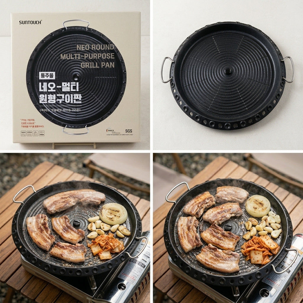 Suntouch Neo Grill Pan (made in Korea) - MayDay Mall 