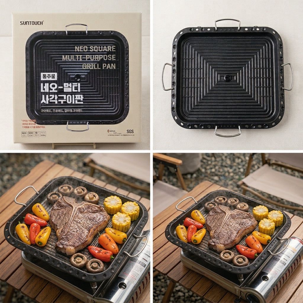 Suntouch Neo Square Grill Pan(made in Korea) - MayDay Mall
